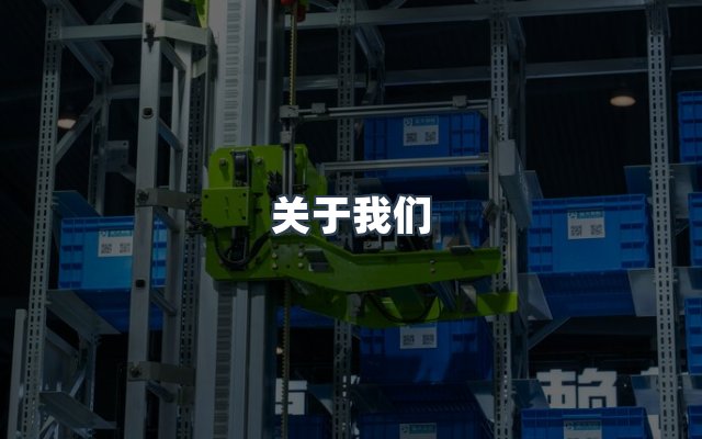团队合作